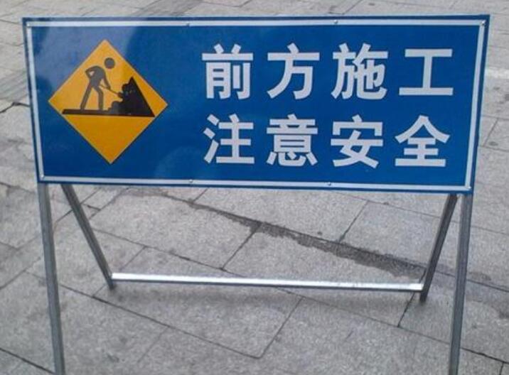 什么是襄陽交通安全設(shè)施？？？**小編就來總結(jié)一下！