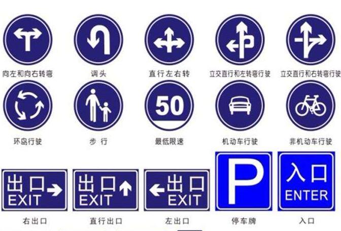 在襄陽，道路標(biāo)識標(biāo)牌和信號燈的設(shè)置要遵循哪些原則？很多人都不知道